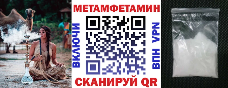 АМФЕТАМИН Розовый мега ONION Балахна купить наркотик