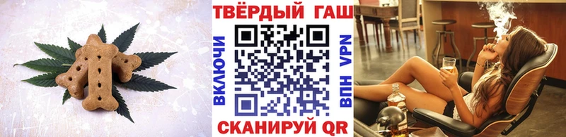 Печенье с ТГК марихуана Балахна