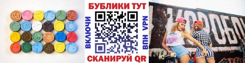 Экстази Cube Балахна