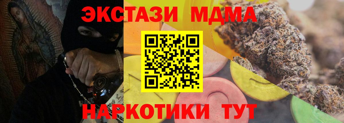 Балахна  Ecstasy TESLA  Вход с VPN  ЭКСТАЗИ  Экстази Philipp Plein 