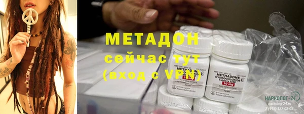 apvp Абдулино