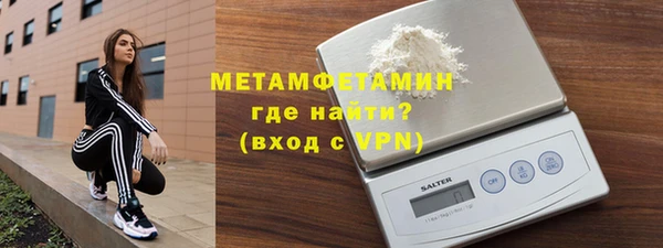 apvp Абдулино