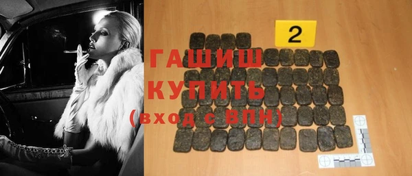apvp Абдулино