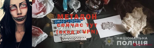 COCAINE Сатка