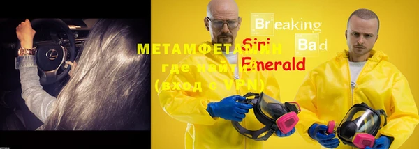 дмт Абаза
