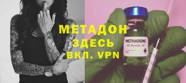 мефедрон мука Березники