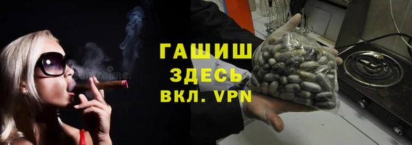 прущие грибы Абинск