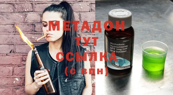 apvp Абдулино