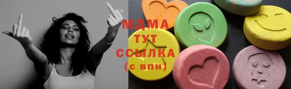 COCAINE Сатка