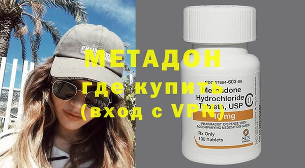 прущие грибы Домодедово