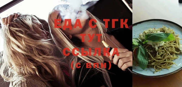 бошки Сафоново