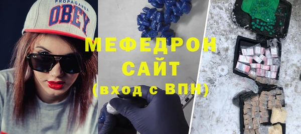 дмт Абаза
