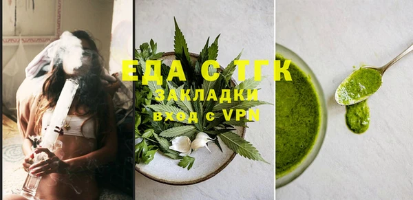 бошки Сафоново