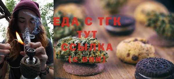 прущие грибы Абинск