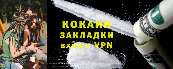 apvp Саяногорск