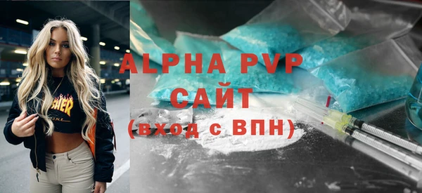 COCAINE Сатка
