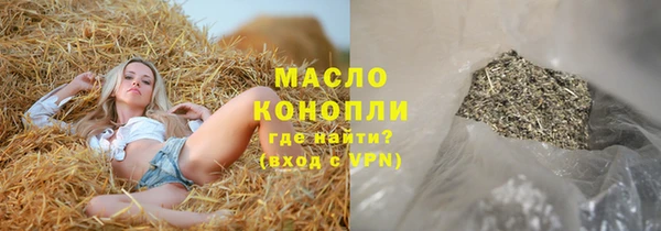 apvp Абдулино