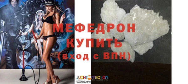 дмт Абаза
