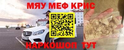 бутират Кудрово
