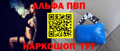 apvp Кудымкар