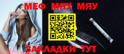 бутират Кудрово