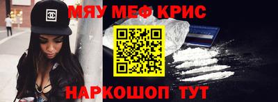 стаф Кузнецк