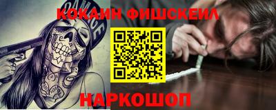 бутират Кудрово