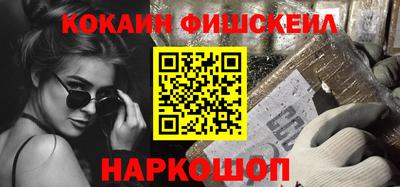 бутират Кудрово
