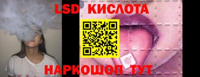 бутират Кудрово