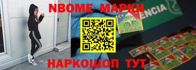 бутират Кудрово
