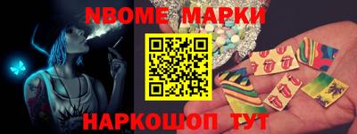 бутират Кудрово