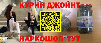 бутират Кудрово