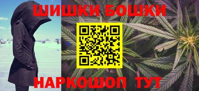 бутират Кудрово