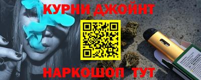 стаф Кузнецк