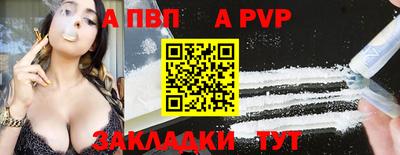 стаф Кузнецк
