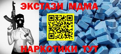 бутират Кудрово