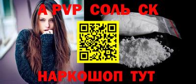 apvp Кудымкар