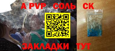 apvp Кудымкар