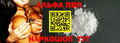 бутират Кудрово