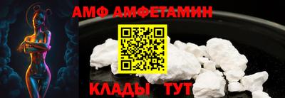 бутират Кудрово