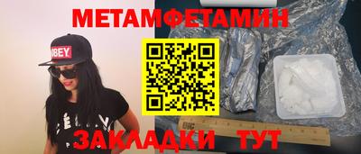 стаф Кузнецк