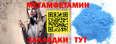 стаф Кузнецк