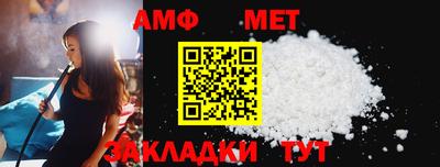стаф Кузнецк