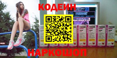 стаф Кузнецк