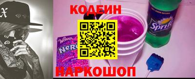 бутират Кудрово