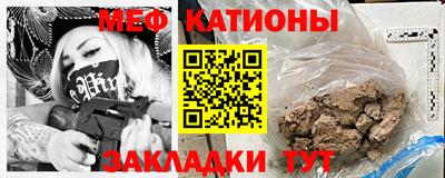 бутират Кудрово