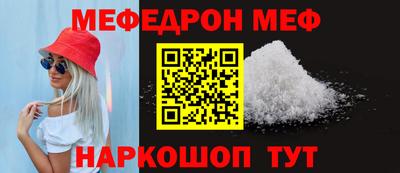 бутират Кудрово