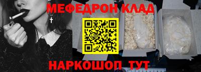 стаф Кузнецк