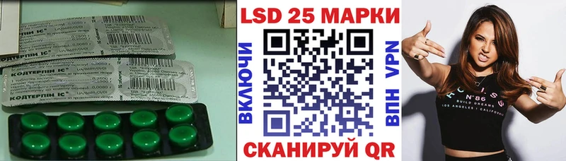 как найти закладки  Балахна  ссылка на мегу зеркало  LSD-25 экстази кислота 