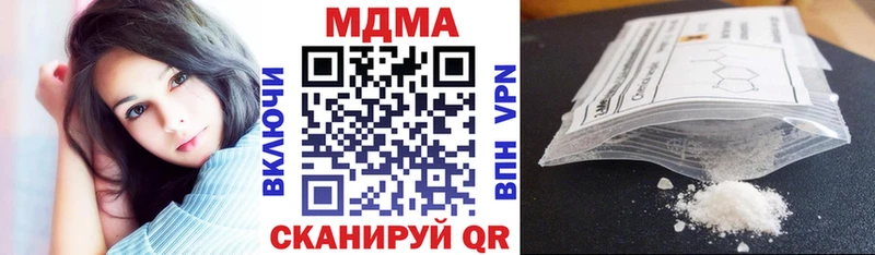 MDMA молли  наркота  Балахна 